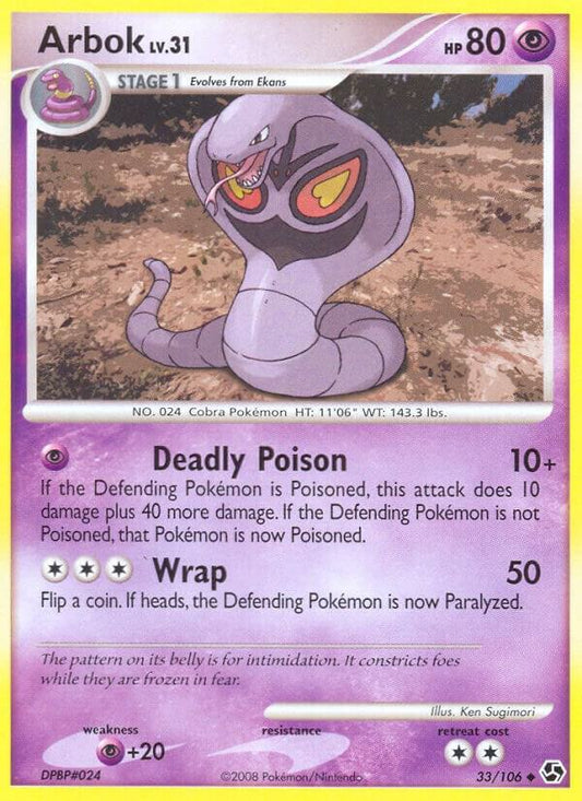 Arbok [Great Encounters] 33/106