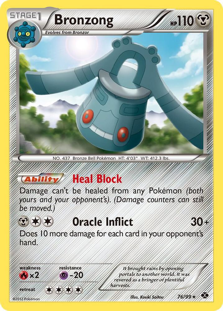 Bronzong [Next Destinies] 76/99