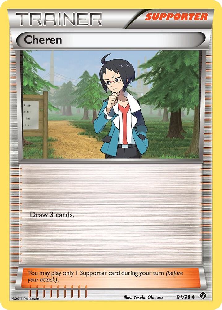 Cheren [Emerging Powers] 91/98