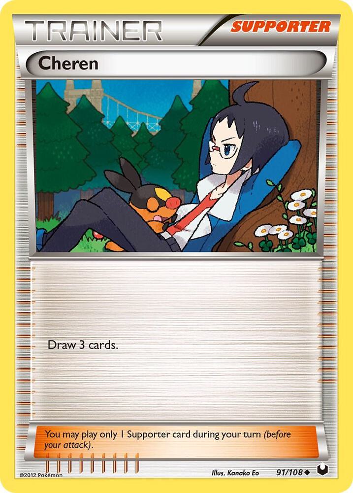 Cheren [Dark Explorers] 91/108