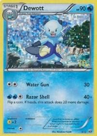 Dewott - 5/12 [McDonald's Promos 2012] 005/012
