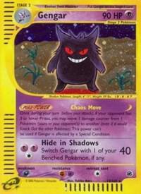 Gengar (13) [Expedition] 013/165