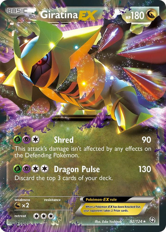 Giratina EX [Dragons Exalted] 92/124