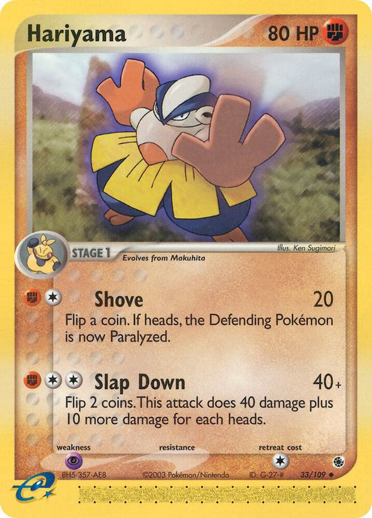 Hariyama - 33/109 [Ruby and Sapphire] 33/109