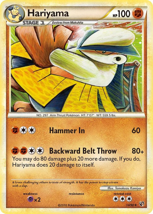 Hariyama [Undaunted] 14/90