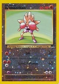 Hitmonchan - 2 [Best of Promos] 002/009