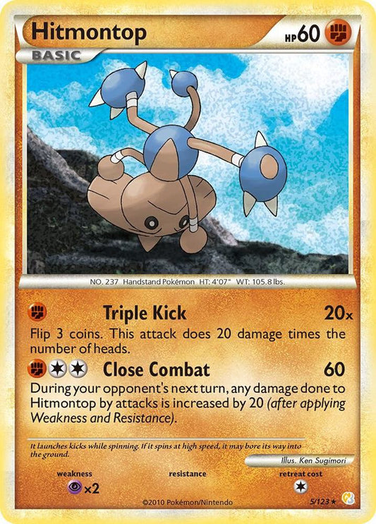 Hitmontop [HeartGold SoulSilver] 5/123