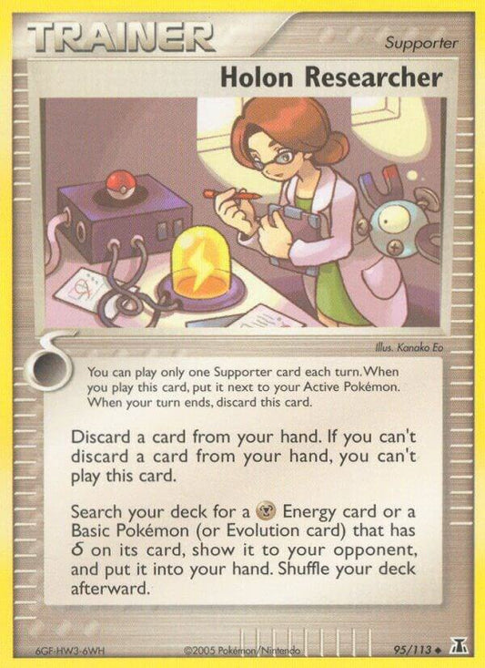 Holon Researcher [Delta Species] 95/113