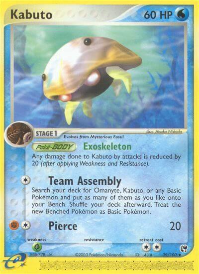 Kabuto [Sandstorm] 39/100