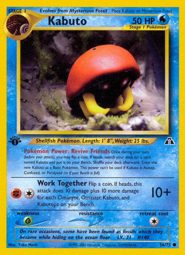 Kabuto [Neo Discovery] 56/75