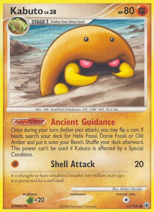 Kabuto [Majestic Dawn] 67/100