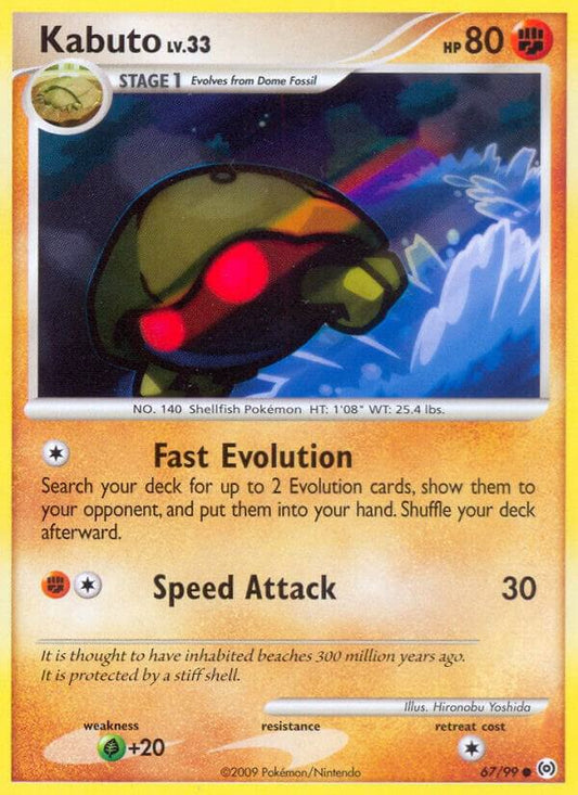Kabuto [Arceus] 67/99