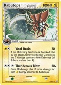 Kabutops (Delta Species) [Holon Phantoms] 9/110