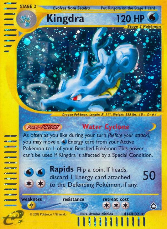 Kingdra (H14) [Aquapolis] H14/H32
