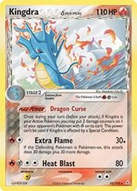 Kingdra (Delta Species) [Holon Phantoms] 10/110
