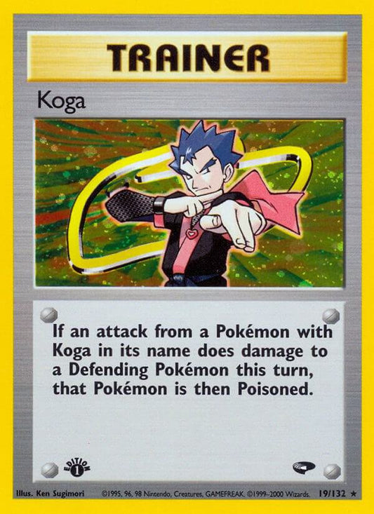 Koga (19) [Gym Challenge] 019/132