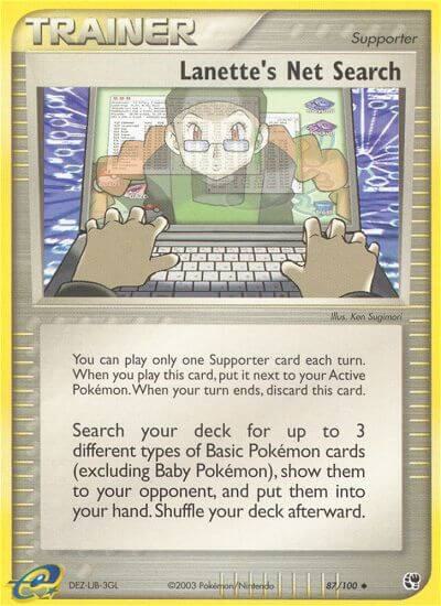 Lanette's Net Search [Sandstorm] 87/100