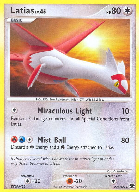 Latias [Great Encounters] 22/106