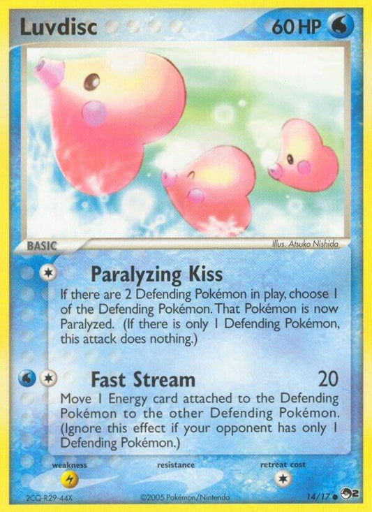 Luvdisc [POP Series 2] 014/017