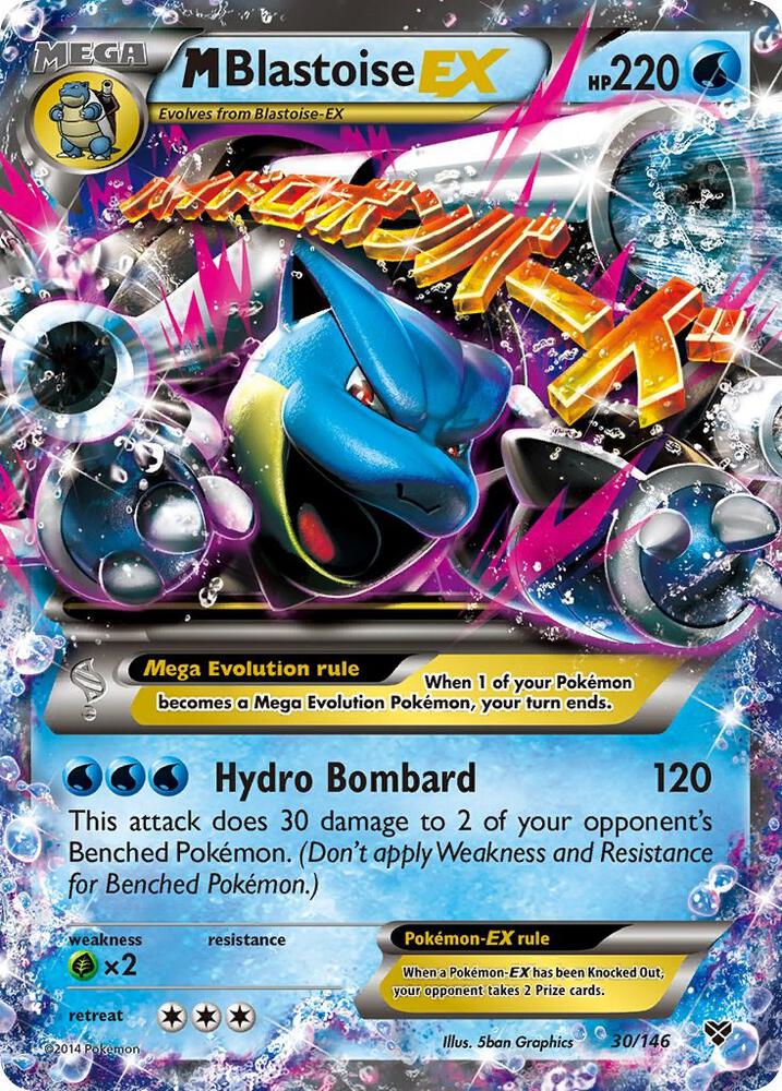 M Blastoise EX [XY Base Set] 30/146
