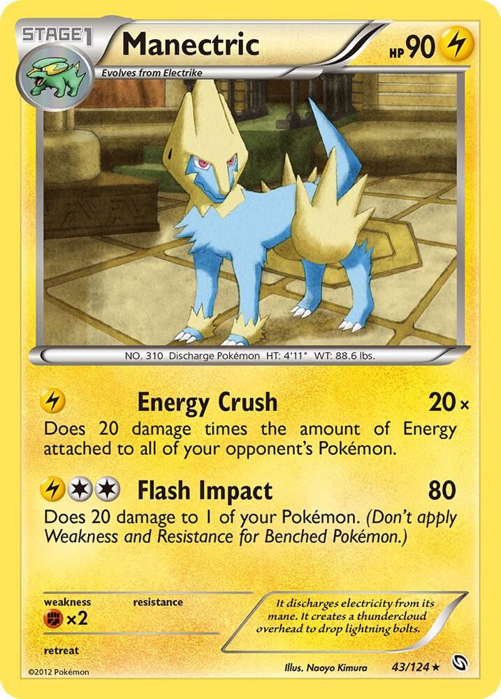 Manectric (43) [Dragons Exalted] 43/124
