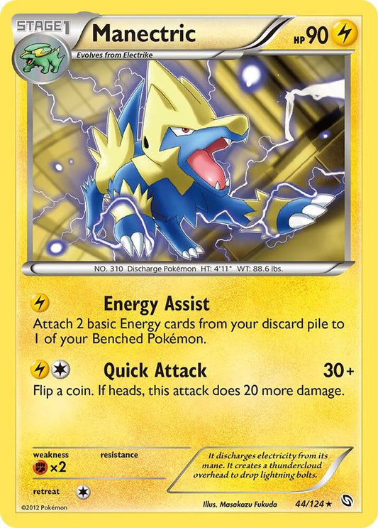 Manectric (44) [Dragons Exalted] 44/124