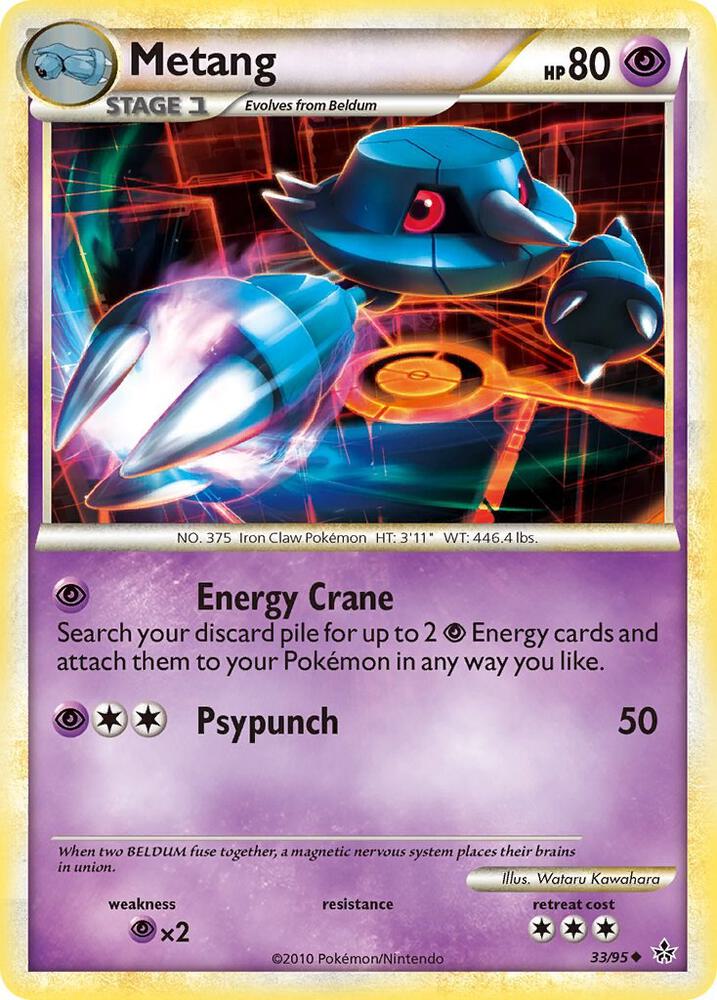 Metang [Unleashed] 33/95