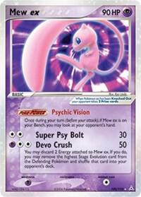 Mew ex [Holon Phantoms] 100/110