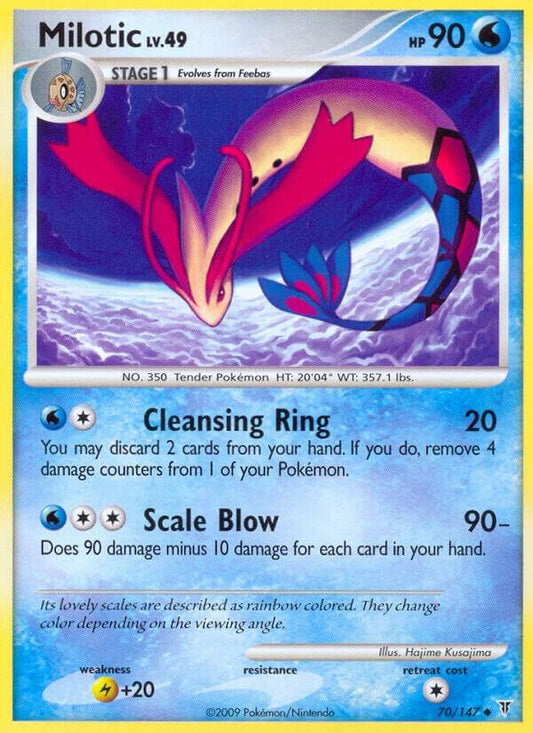 Milotic [Supreme Victors] 70