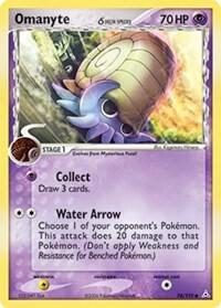 Omanyte (Delta Species) [Holon Phantoms] 74/110