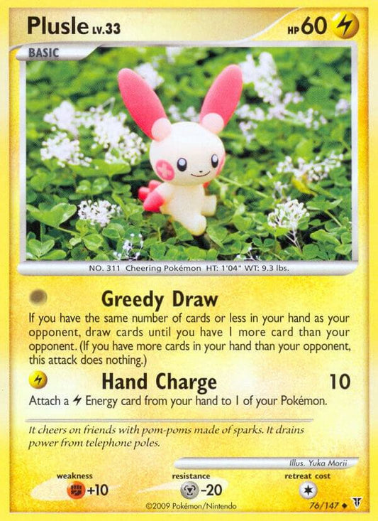 Plusle [Supreme Victors] 76