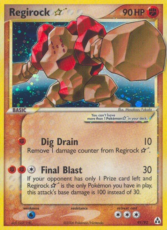Regirock Star [Legend Maker] 91/92