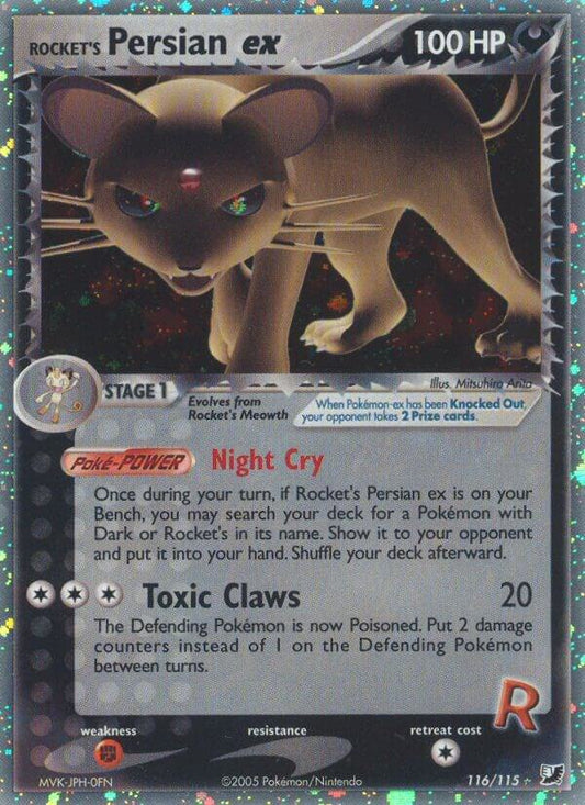 Rocket's Persian ex [Unseen Forces] 116/115