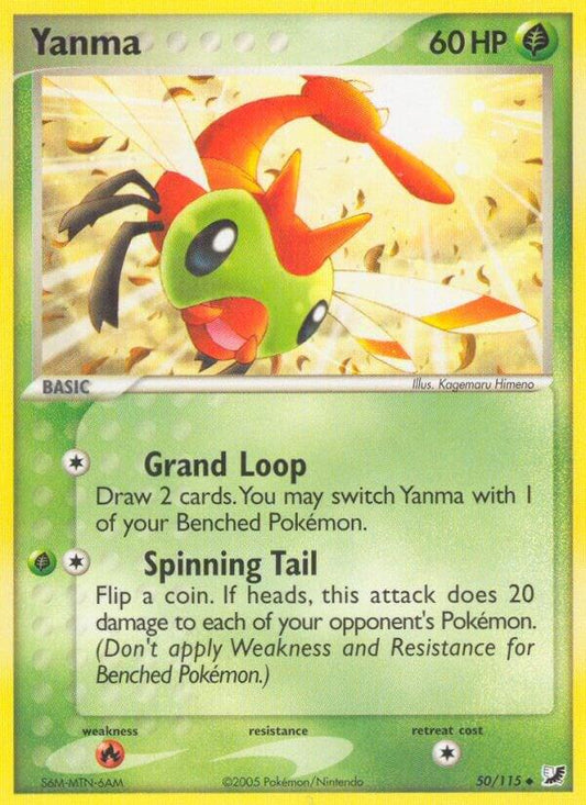 Yanma [Unseen Forces] 50/115