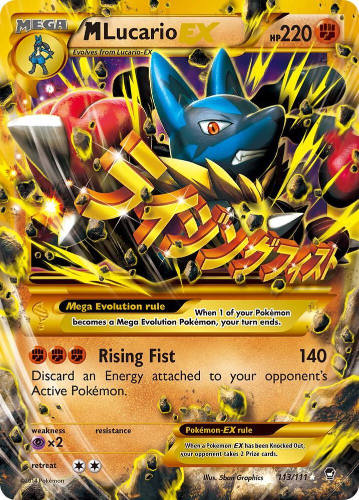 M Lucario EX (Secret) [XY - Furious Fists] 113/111