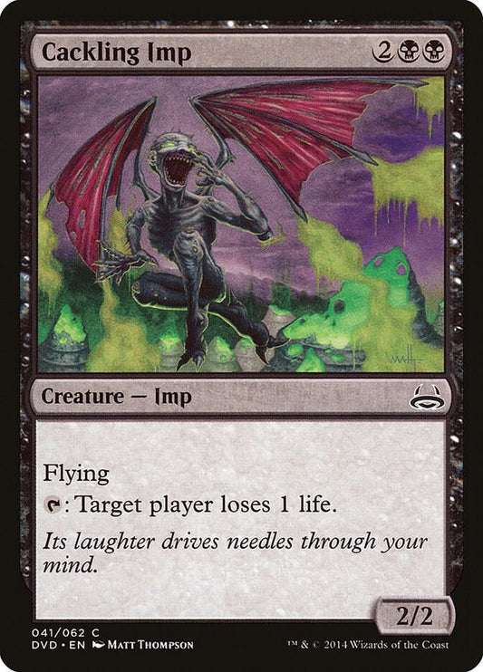 Cackling Imp [Duel Decks: Anthology] 41