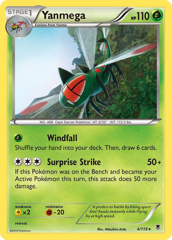 Yanmega [XY - Phantom Forces] 4/119