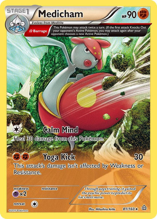 Medicham (Omega) [XY - Primal Clash] 81/160