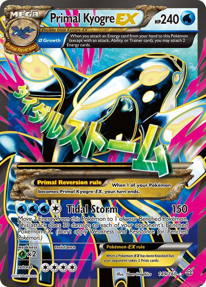 Primal Kyogre EX (Alpha - 149 Full Art) [XY - Primal Clash] 149/160