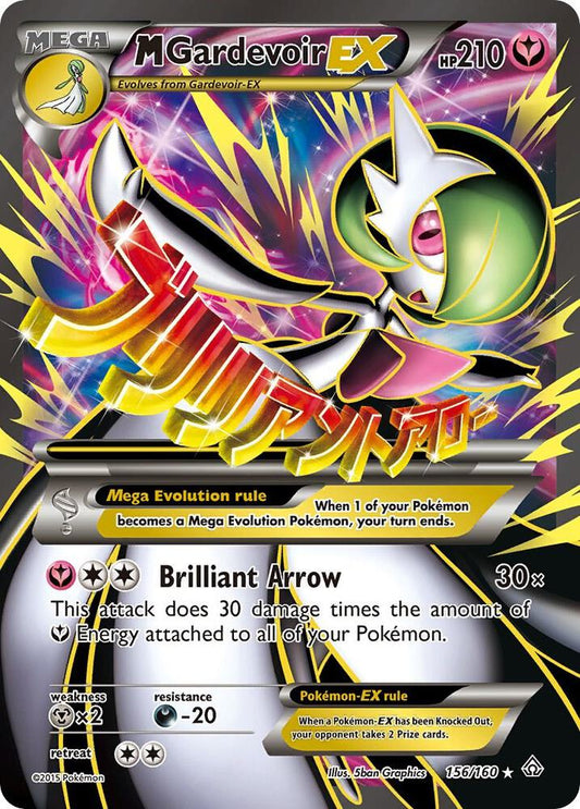 M Gardevoir EX (156 Full Art) [XY - Primal Clash] 156/160
