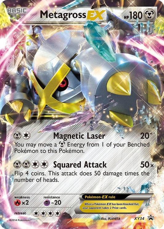Metagross EX (Shiny) [XY Promos] XY34