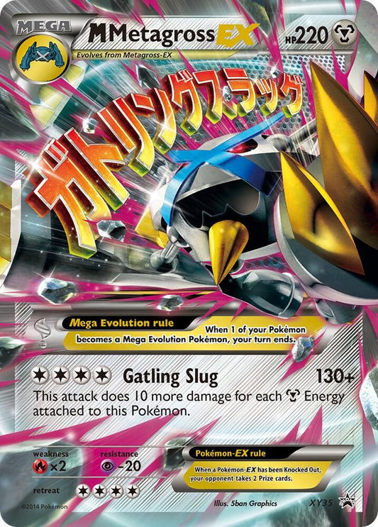 M Metagross EX (Shiny) [XY Promos] XY35