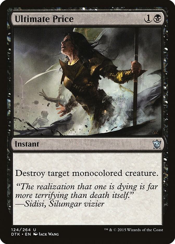Ultimate Price [Dragons of Tarkir] 124