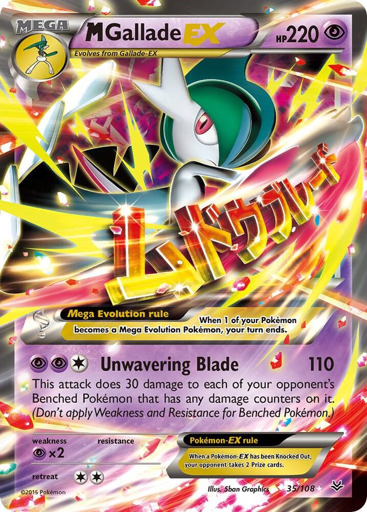 M Gallade EX [XY - Roaring Skies] 35/108