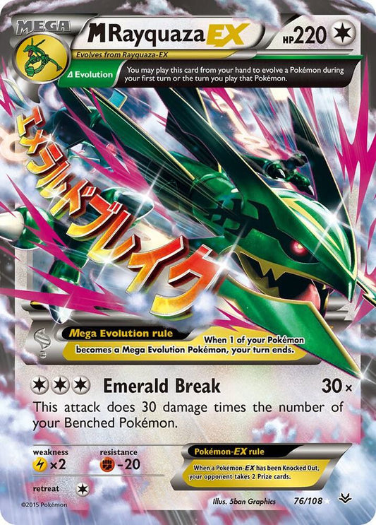 M Rayquaza EX (76) [XY - Roaring Skies] 76/108