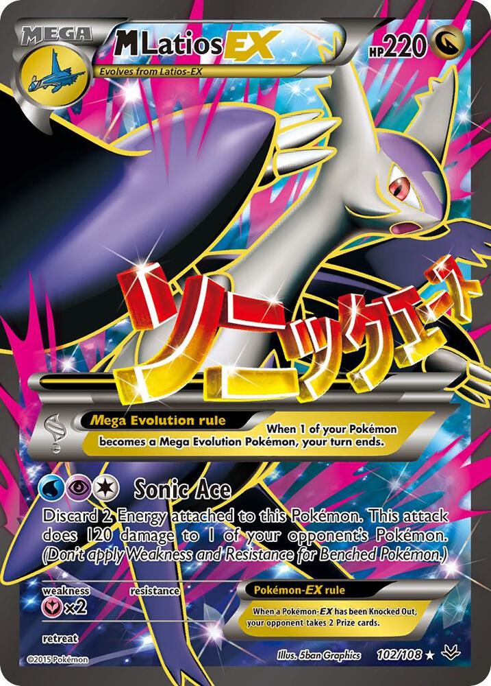 M Latios EX (102 Full Art) [XY - Roaring Skies] 102/108
