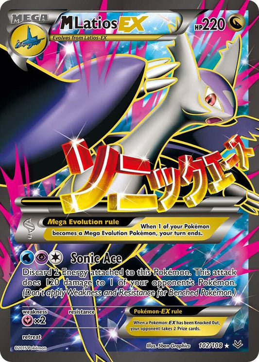 M Latios EX (102 Full Art) [XY - Roaring Skies] 102/108