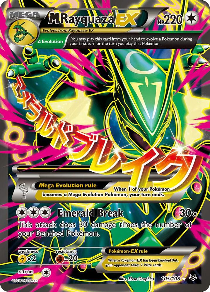 M Rayquaza EX (105 Full Art) [XY - Roaring Skies] 105/108