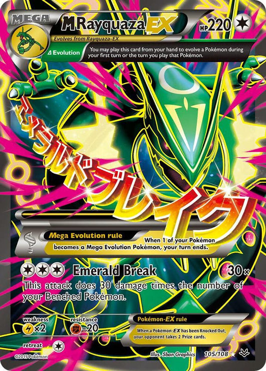 M Rayquaza EX (105 Full Art) [XY - Roaring Skies] 105/108