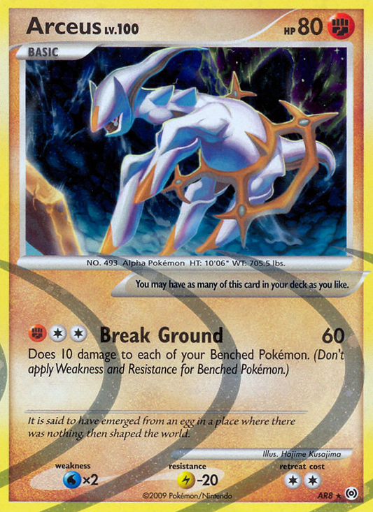 Arceus - AR8/99 Arceus